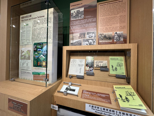 城門郊野公園遊客中心